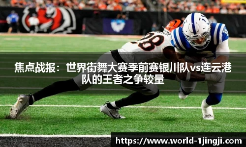 一竞技平台
