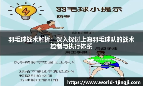 一竞技APP