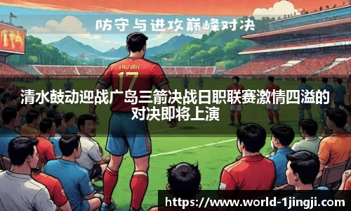一竞技注册登录